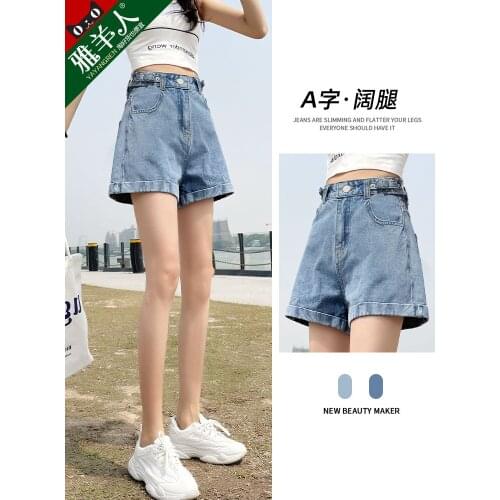 High Waisted Denim Shorts Womens Loose 2021 New Summer Thin Wide Leg Hot Girls Show Thin A-line Super Hot Pants