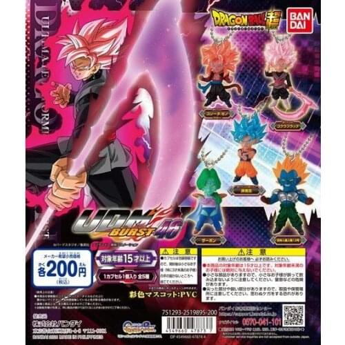 BANDAI Dragon Ball Action Figure Gacha Spot UDM BURST46 Combined Android No13 Vegetajv Zarbon Model Pendant Toy