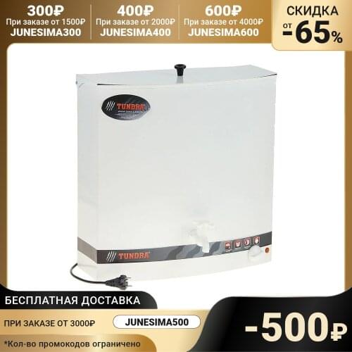Tundra Water Heaters