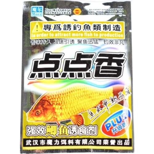 Bait carpfish additive fishing tackle product atomization state for bait carpfish smelling fishing gears supplier one bag