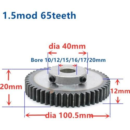 Quench Spur Gear pinion 1.5M 65T 65Teeth Mod 1.5 Width 12mm Bore 10/12mm Right Teeth major gear cnc gear rack transmission RC