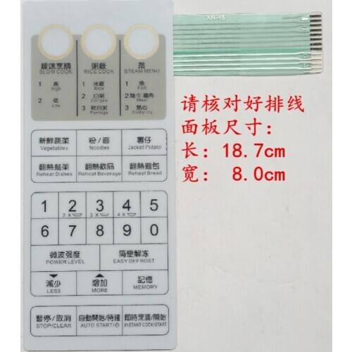 Suitable for Sharp R-3A65 R-3A65 (W) microwave oven panel membrane switch motherboard control touch button R-3H65