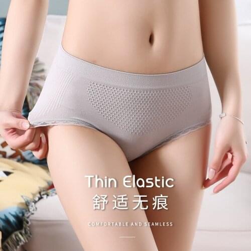 High elastic midwaist honeycomb briefs for ladies Japanese 3D massage seamless cotton midwaist hip-lifting briefs