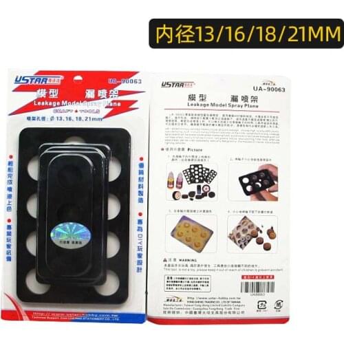 NEW U-STAR UA-90063 Leakage Model Spray Plane Craft Tools (Inner diameter:13/16/18/21mm)