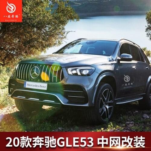 Suitable for 2021 Dedicated Mercedes Benz Gle350 Open and Gle450 China Open, Upgrade Gle53 Amg Decorate Gls
