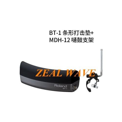 Roland BT-1 Electronic Drum Electric Drum Jazz Drum Drum Curved Strip Trigger Pad Pad Pad