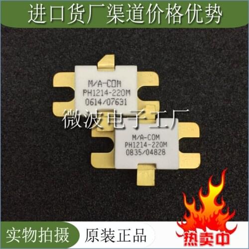 PH1214-220M SMD RF tube High Frequency tube Power amplification module