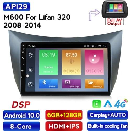 RDS DSP 6G+128G Android 10 For Lifan Smily 320 2008 2009 2010 2011 2012 2013 2014 2015 Car Radio Multimedia Navigation GPS