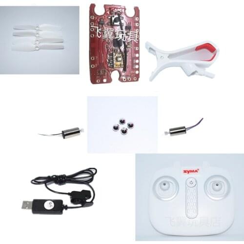 Syma X23 X23W RC drone Spare Parts blade propeller blade cover motor charger remote control Receiving board Phone clip