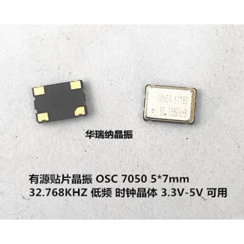 5pcs Active chip crystal oscillator OSC 7050 5070 32.768 khz 32.768 k0.032768 MHz