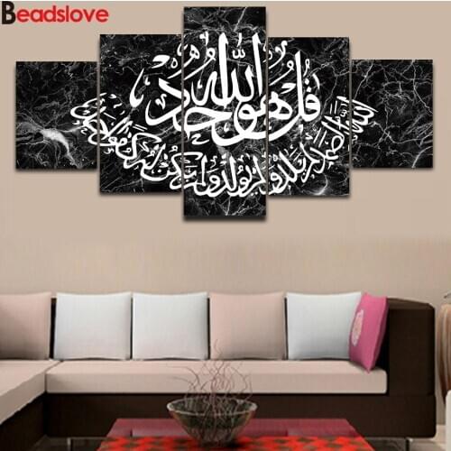 5 Piece black Islamic Arabic Calligraphy Muslim Diamond Painting,diamond embroidery full square round diamond mosaic set Decor