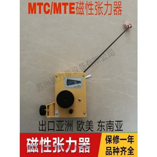 MTC / MTE Vertical Magnetic Tensioner, MTA Horizontal Pneumatic Magnetic Tensioner