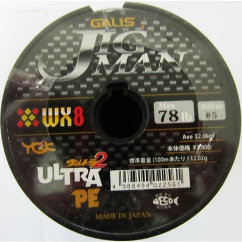 100% Original YGK GALIS ULTRA JIGMAN WX8 100M FISHING LINE MADE IN JAPAN