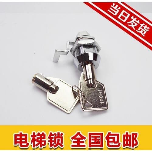 Yongda base station LG1001 10001 sigma elevator lock lock hook lock control box Bo ladder lock bag mail