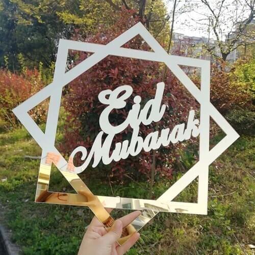 Custom Gold Mirror Eid Mubarak Sign, Personalized Ramadan Mubarak Sign, Happy Eid Hajj Mabrour Party Decoration Wall Hanger