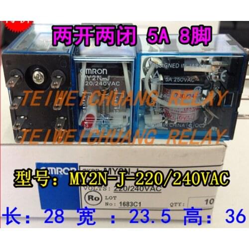 Relay MY2N-J-220V/240VAC 5A 8 feet