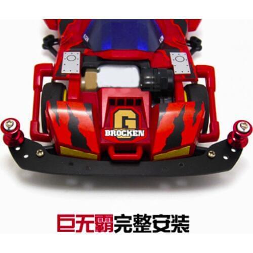 1.5mm Carbon Fiber Fully Cowled Stay Set for Tamiya Mini 4WD Car