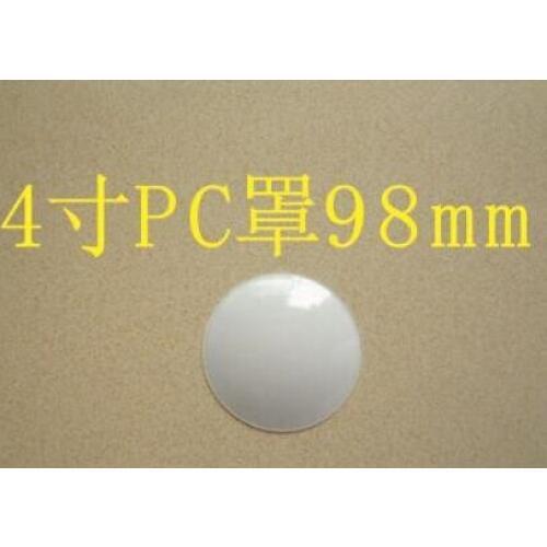 OPFV-98 High quality LED Optical Lens, PC Covering, diameter 98mm, thickness 1mm, Milk Color