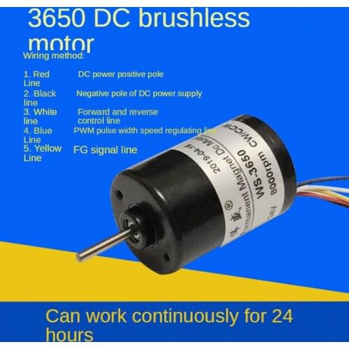 4-pole brushless DC high-speed motor 12V 24V 3-phase built-in drive long-life brake motor 3650 speed adjustable silent motor