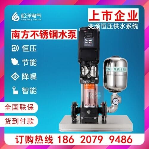Household variable frequency booster pump automatic constant pressure water supply equipment high pressure water booster pump