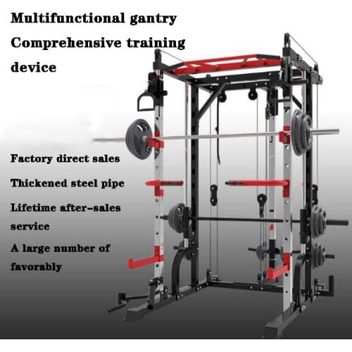 Home Smith machine comprehensive training device bench press combination strength training Smith machine squat rack