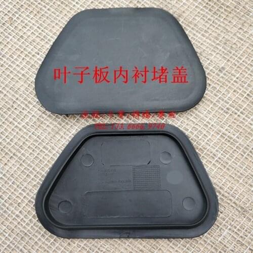 1pc for Volkswagen Touareg Fender Tire Liner Blocking Cover Fog Lamp Rear Cap