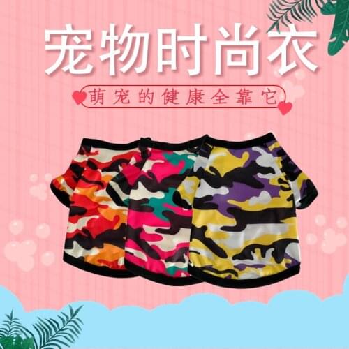 Dog Fashion Printed Camouflage Cartoon Vest Multi-color Camouflage Dog Vest Cat Dog Clothes Spring And Summer Pet Dog Clothes