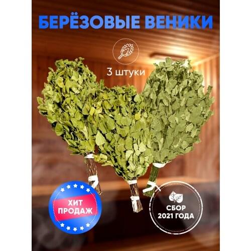 Сибирский Body Brushes