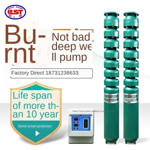 Deep well pump 380V three-phase high head large flow multi-stage irrigation submersible pump agricultural 7.5kw4 inch