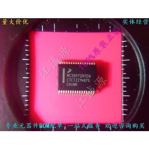 5PCS/LOT MC33972TDWB MC33972DWB MC33972ATEW MC33972AEW MC33972 SSOP32 Applicable to the game machine components