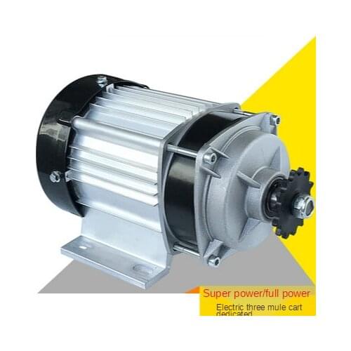 Electric tricycle motor 48V/60V/ 550W/700W chain mower brushless DC motor retrofit middle assembly