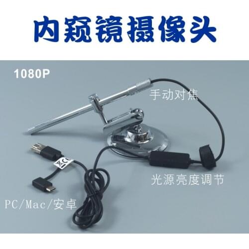 Laparoscopy simulation training camera1080p