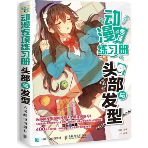 New Head And Hairstyle Anime Special Coloring Book Zero Basic Learn Drawing Comics Tutorial Book