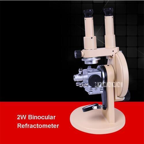 New 2W Binoculars High Precision Refractometer 0~95% Sugar Concentration Refractometer Lab Optical Equipment Refractometer 220V