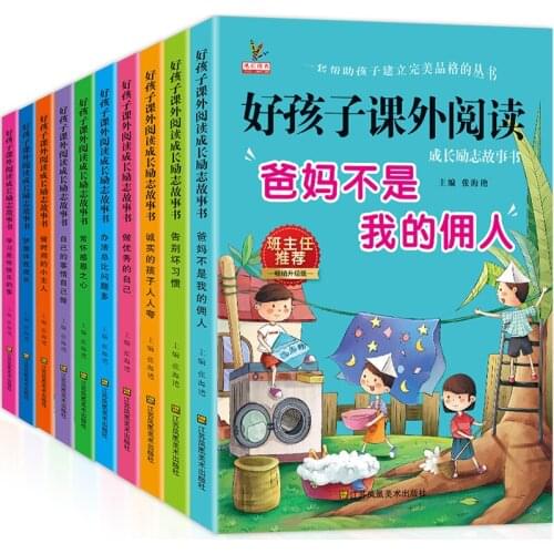 Childrens Growth Book Chinese Characters Ten Volumes Phonetic Version Story Book Back To School Extracurricular Reading Books