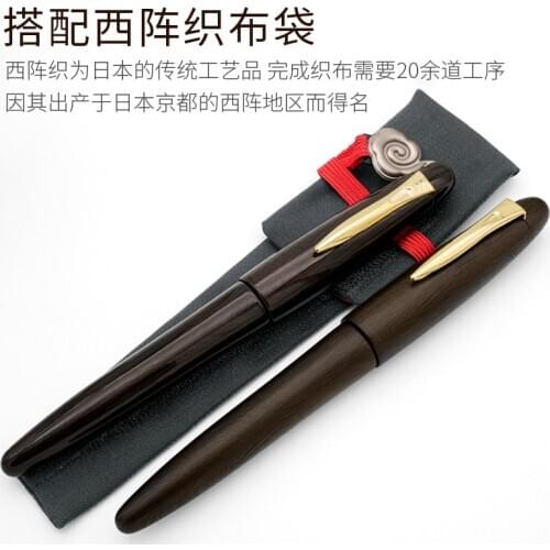 PLATINUM Fountain Pen Original Ironwood Pen 18K Gold Two-Tine Nib Large Pen Ink Pen Stationery Luxury Pen Gift 2020 PIZ-50000T