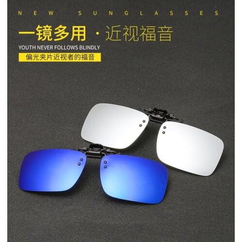 1 PC High Quality Unisex Clip-on Polarized Day Night Vision Flip-up Lens Driving Glasses UV400 Riding Sunglasses for Outside