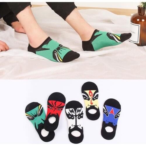 ELGIREF Men's Patterned Socks