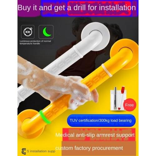 Bathroom Stainless Steel Handrail Barrier-Free Toilet Toilet Safety Handle Disabled Elderly Toilet Non-Slip Railing