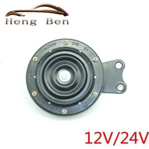 1 Pcs Universal Car Horn 12v 24vSound Crisp Elegance Disc Car Claxon Disc Horn Loud More Auto Horn