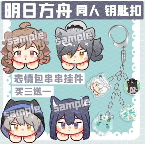 Anime Game Arknights Lappland Amiya Rosmontis Cute Keychain Cartoon Acrylic Gifts School Bag Itabag Pendant Keyring Toys Xmas