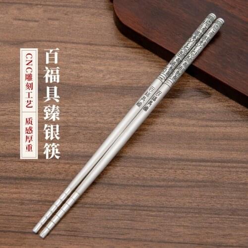 Silver chopsticks sterling silver 999 Baifu with perfect solid chopsticks Chinese silver tableware home wedding gifts