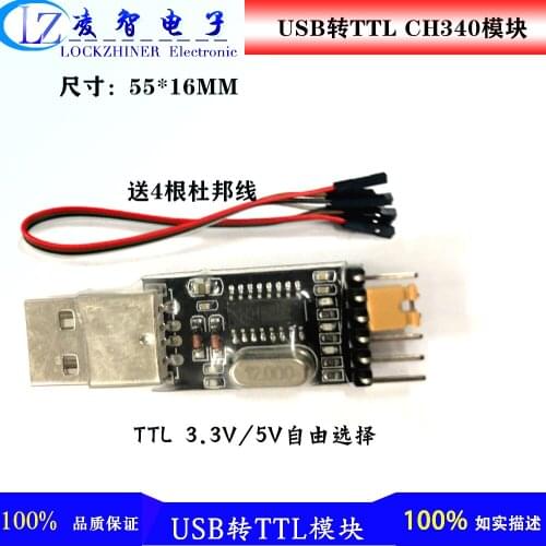 USB to TTL USB to Serial Download Line CH340G Module
