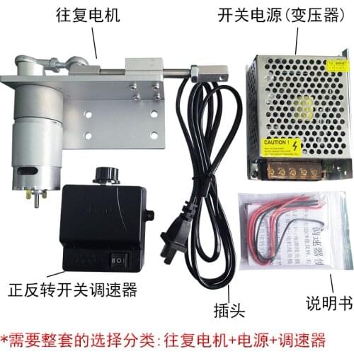 Dc 12 v24v travel 12 mm16mm20mm25mm thumb up telescopic screen buttons reciprocating machine a push rod