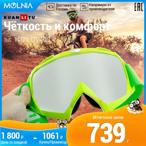 KUANLITU Moto Equipment