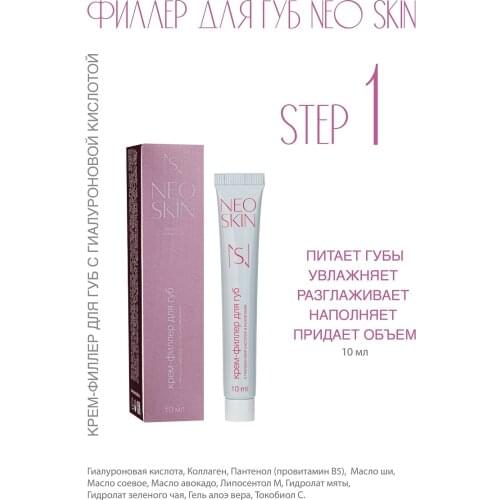 NEO SKIN Goods For Beauty And Health