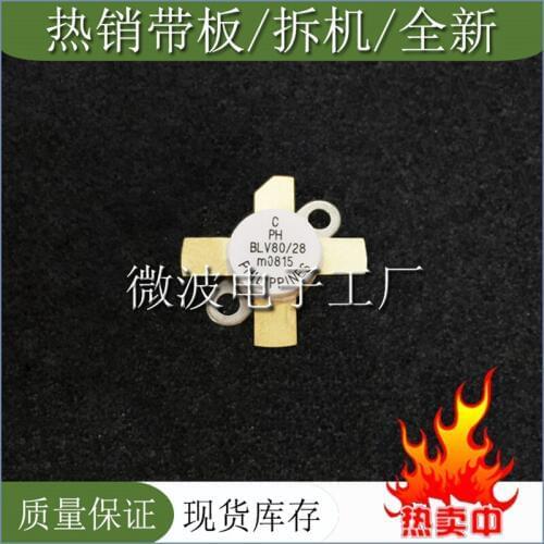 BLV80/28 SMD RF tube High Frequency tube Power amplification module