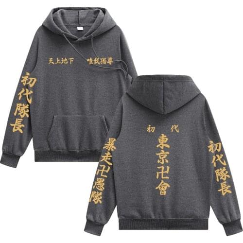 Anime Tokyo Revengers Cosplay Cloak Hoodies Hanagaki Takemichi Ken Ryuguji Haori Kimono Sweatshirts Streetwear for Women/men