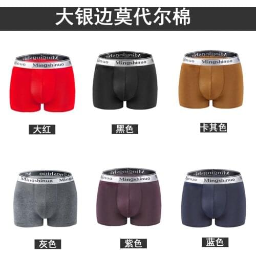 4Pcs Mens underwear Boxes Shorts шорты Breathable шорты мужские Stereo Bag Comfortable Sexy Solid High elasticity Panties