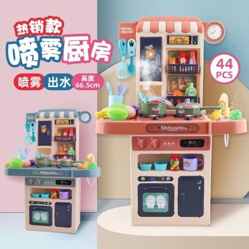 Childrens intelligence spray kitchen set, toy girl, family simulation kitchen, pressing water, washing dishes, early education